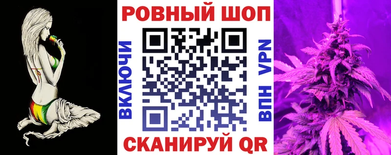 Где купить наркоту Арамиль БУТИРАТ Кокаин мега ССЫЛКА Марихуана Alpha PVP МЕФ