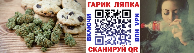 Еда ТГК конопля  где найти наркотики  Арамиль 