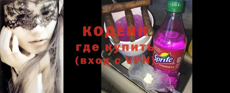 площадка наркотические препараты  Арамиль  Кодеиновый сироп Lean Purple Drank  МЕГА  