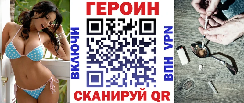 ГЕРОИН афганец  darknet Telegram  Арамиль  где продают  