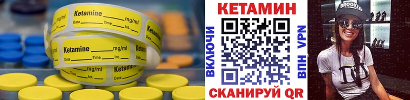 кракен ONION  Арамиль  Кетамин VHQ  купить  