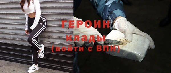 меф VHQ Нефтегорск