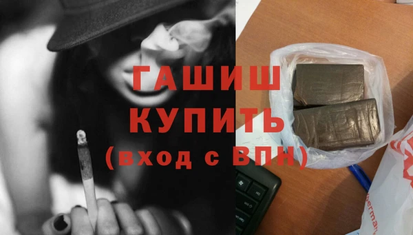 наркотики Нефтекумск