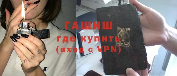 наркотики Нефтекумск