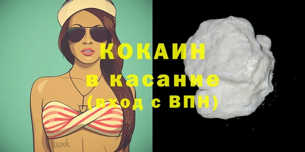 наркотики Нефтекумск