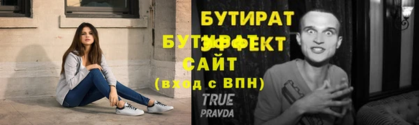 синтетический гашиш Новозыбков