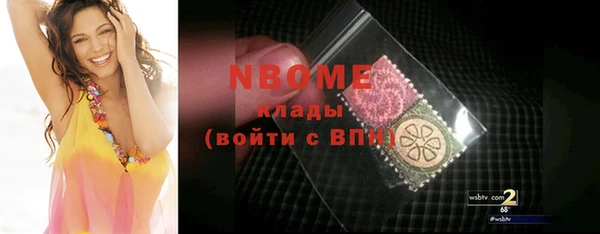 наркотики Нефтекумск