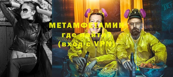 меф VHQ Нефтегорск
