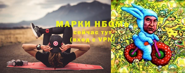 мефедрон мука Новокубанск