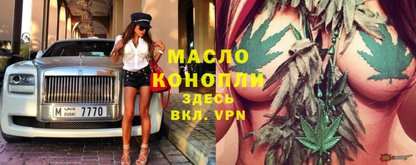 наркотики Нефтекумск