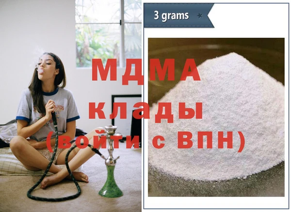 мефедрон мука Новокубанск