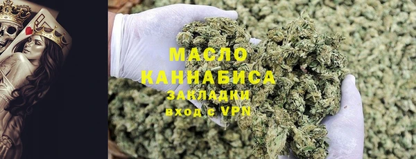меф VHQ Нефтегорск
