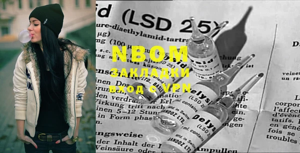 марки lsd Новодвинск