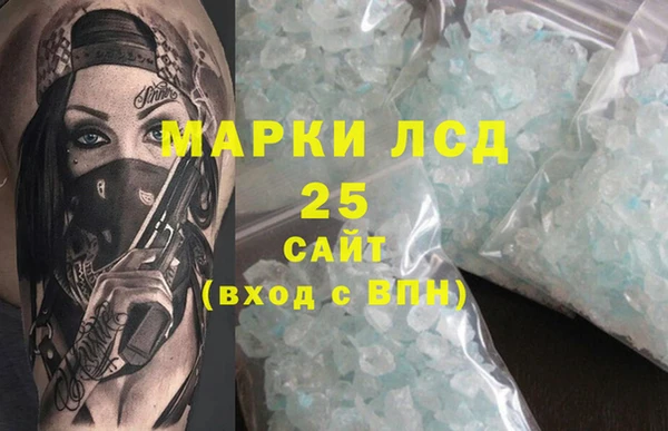 наркотики Нефтекумск