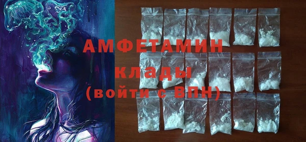 синтетический гашиш Новозыбков