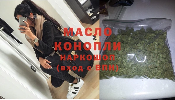 наркотики Нефтекумск