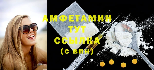 меф VHQ Нефтегорск