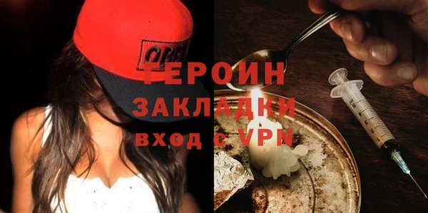 наркотики Нефтекумск