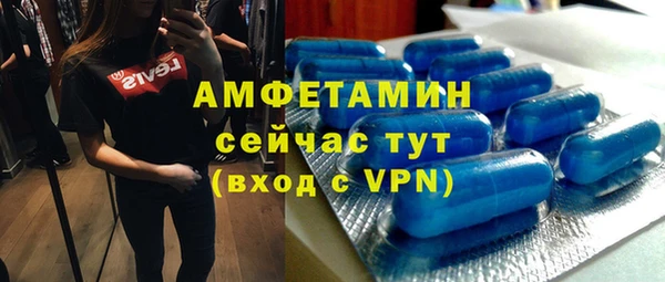 меф VHQ Нефтегорск