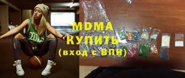 наркотики Нефтекумск