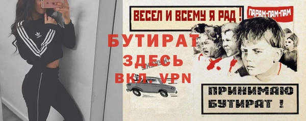 мефедрон мука Новокубанск