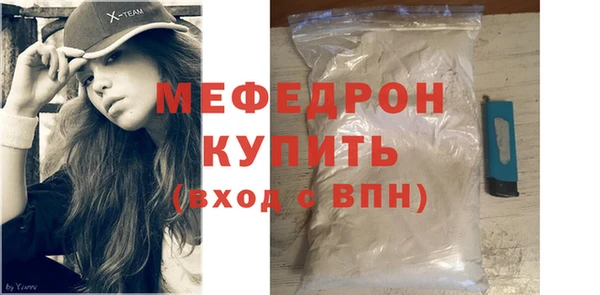меф VHQ Нефтегорск