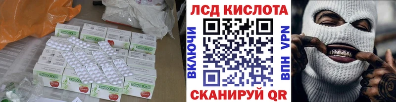 Лсд 25 экстази кислота  Арамиль 