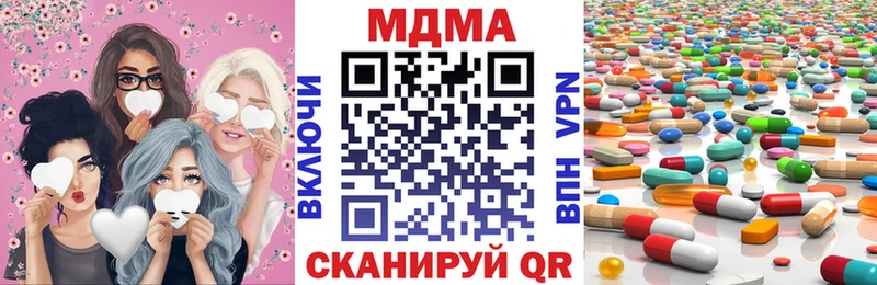 МДМА кристаллы  Арамиль 