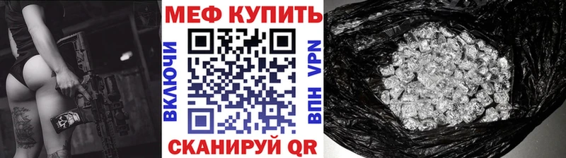 Мефедрон мука Арамиль