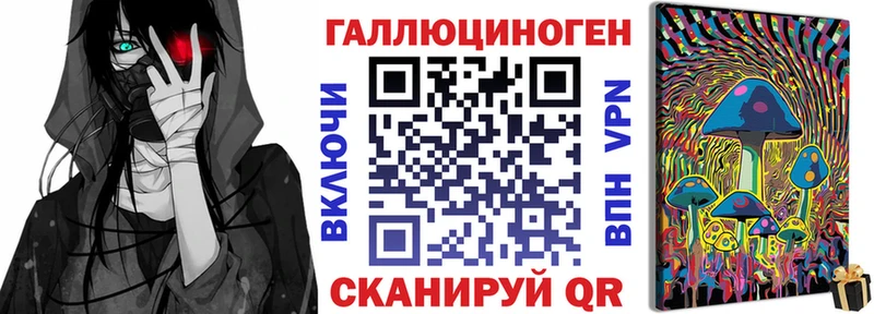 МЕГА ТОР  Арамиль  Галлюциногенные грибы GOLDEN TEACHER 